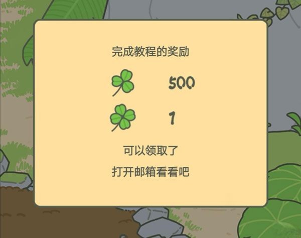 旅行青蛙中文版