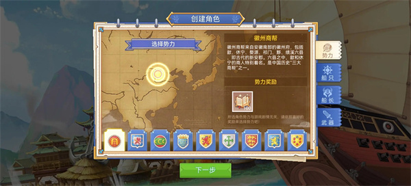 航海日记2