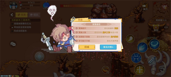 航海日记2