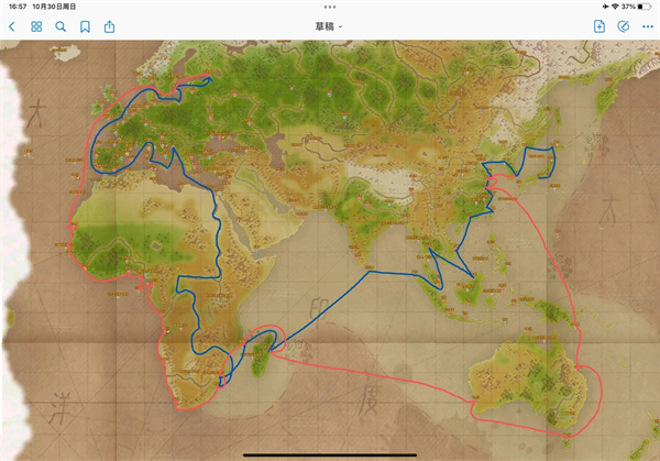 航海日记2