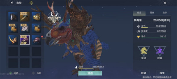 妄想山海最新版