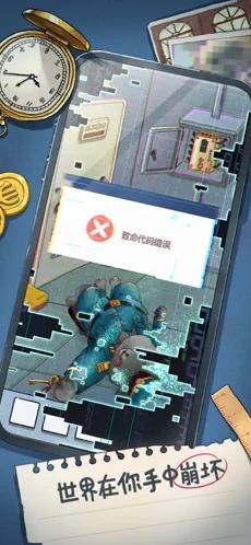 咪莫最新版截图3