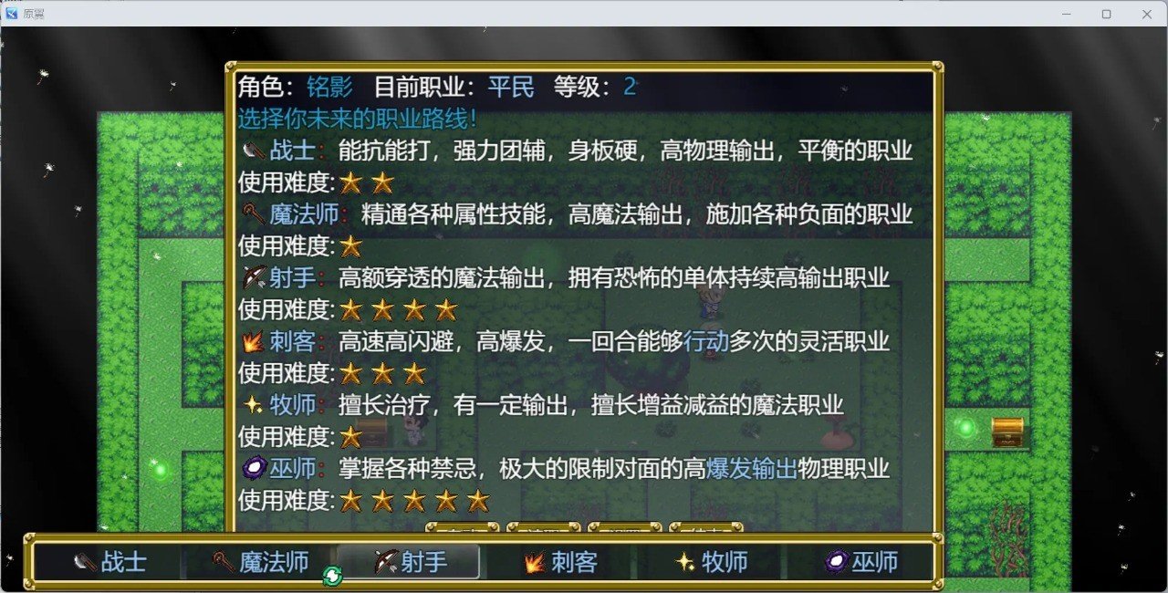 风之城正版截图2