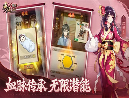 疾风之翼截图2