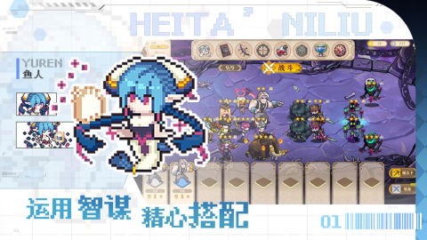 魔塔少女截图2