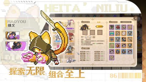 魔塔少女截图0
