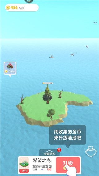 沙盒绿洲正版