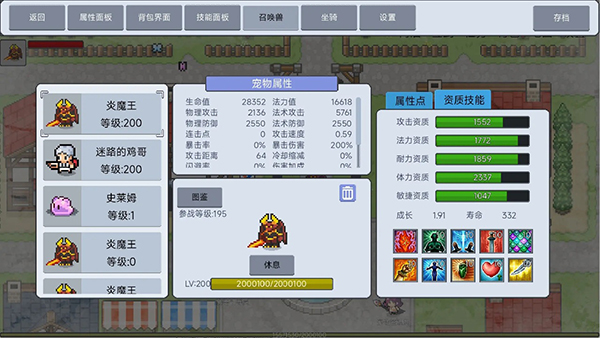 契约与冒险英雄传说最新版