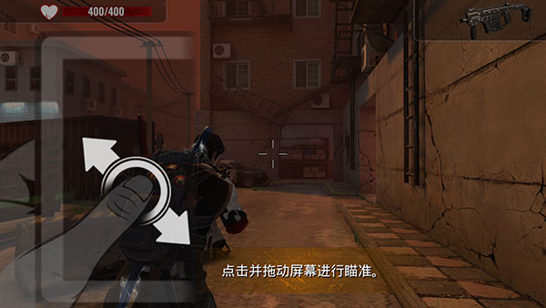 僵尸生存射击安卓版