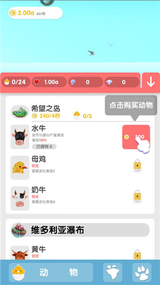 沙盒绿洲正版