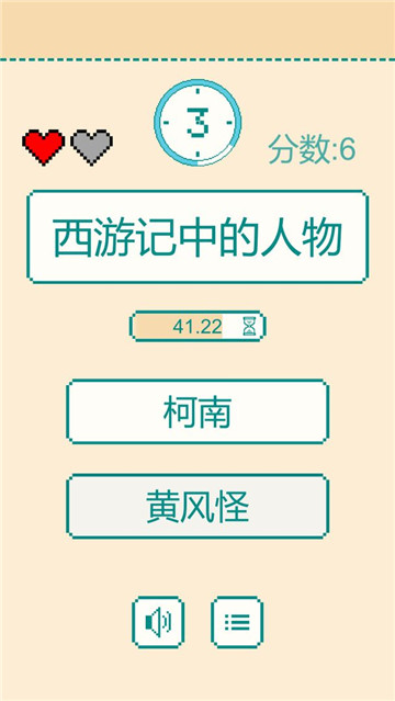 一分钟反应挑战安卓版最新版
