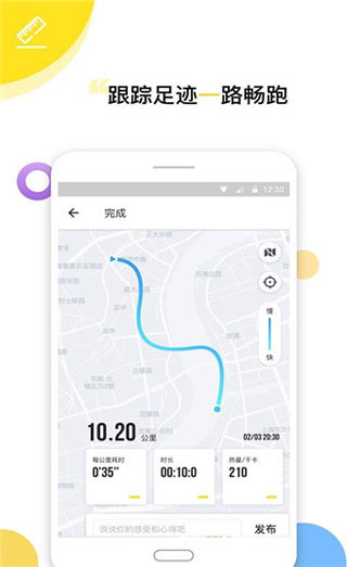 try健身