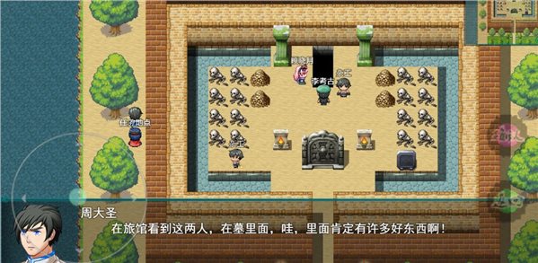 盗墓密探-盗墓密探安卓最新版
