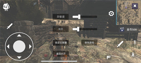 凡尔赛法环安卓版