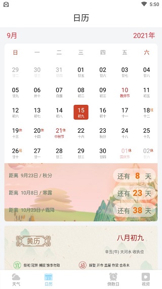 怎么用3