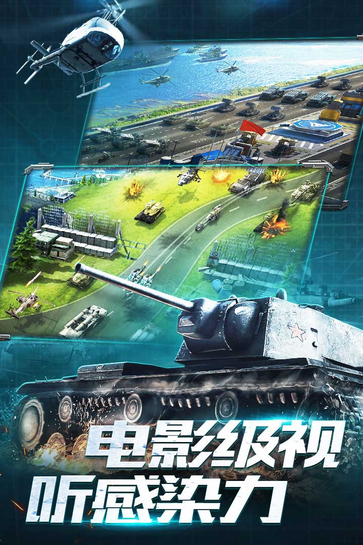 我的使命最新版