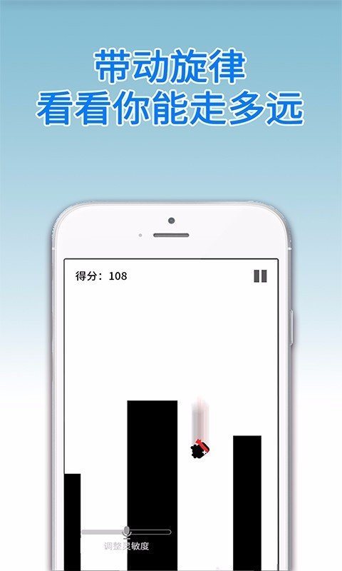 声控忍者-声控忍者游戏-声控忍者手机版