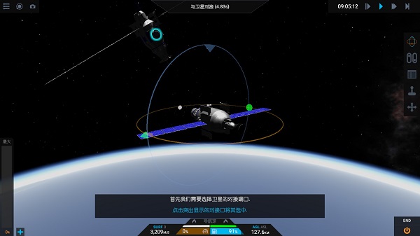 简单火箭2最新版