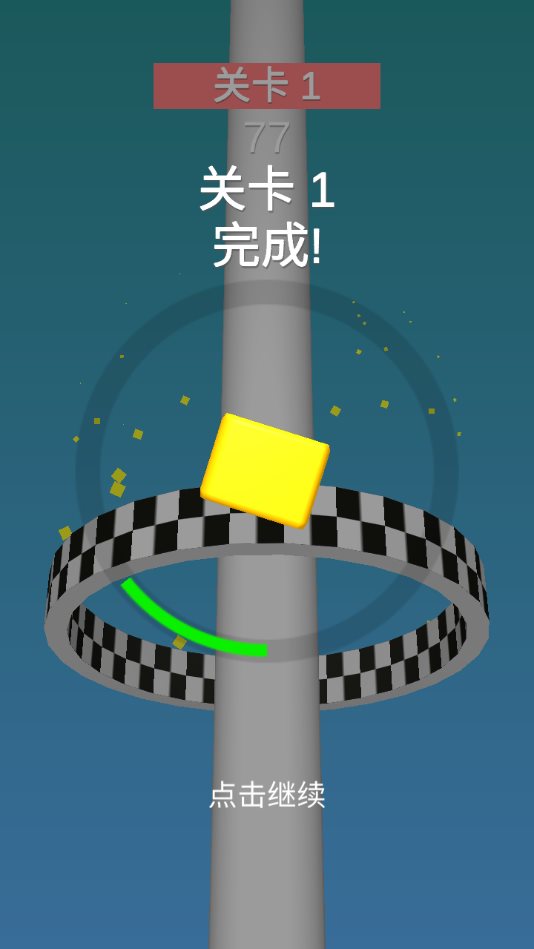 向上一百层