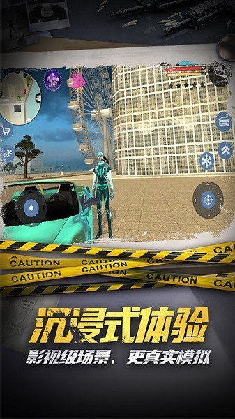 滑雪酷跑2024