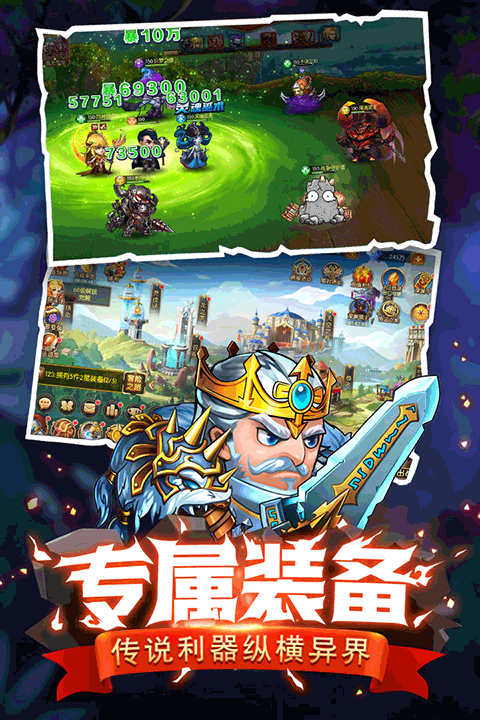 潘多拉归来正版
