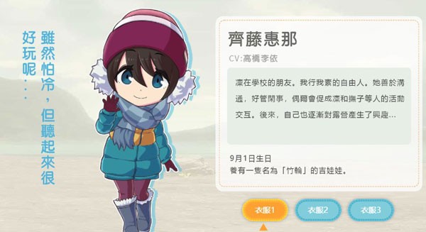 摇曳露营2025最新版