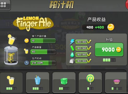 僵尸榨汁机(ZombieCatchers)