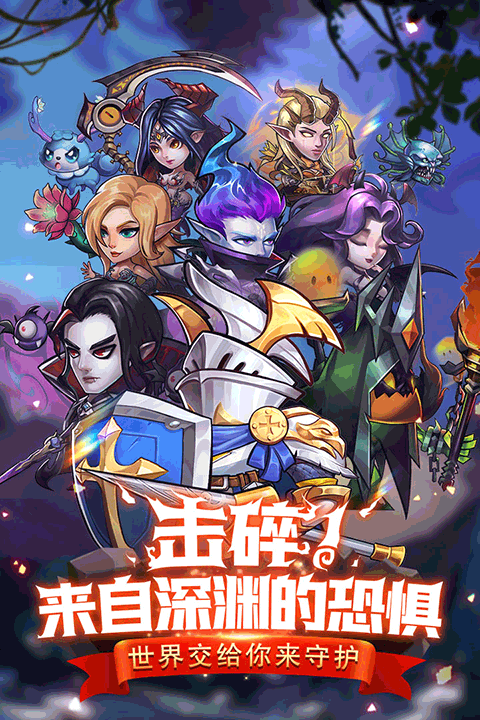 潘多拉归来正版