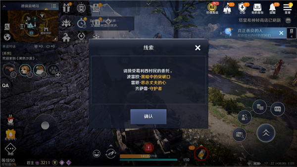 黑色沙漠