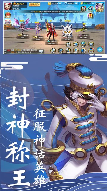 永恒起源2025最新版截图2