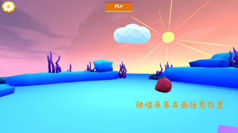 云朵之上截图1