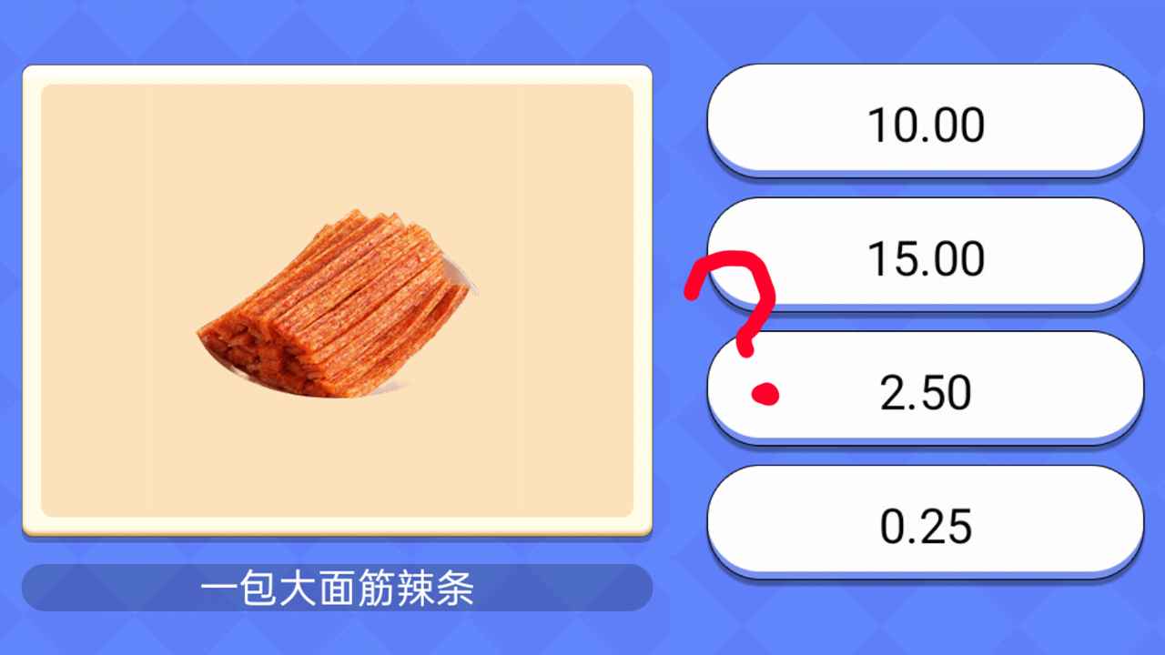 超市小达人红包版截图1