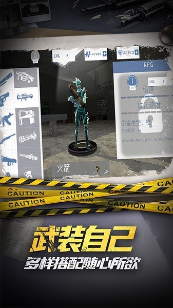 滑雪酷跑2025截图1