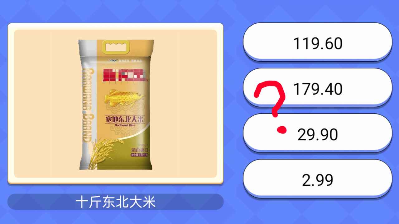 超市小达人红包版截图2