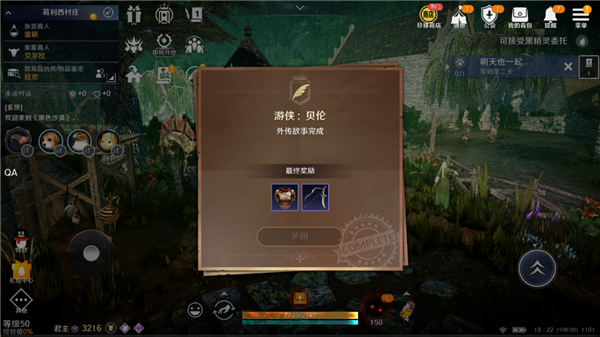 黑色沙漠