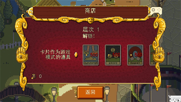 夺命马戏团截图0