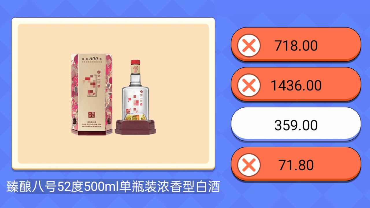 超市小达人红包版截图0