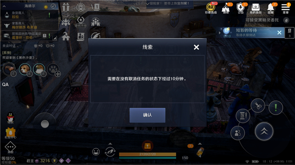 黑色沙漠