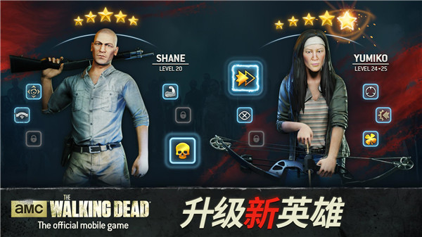 行尸走肉无人地带截图2