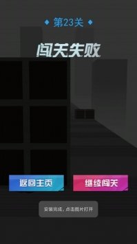 小球球跑跑截图3
