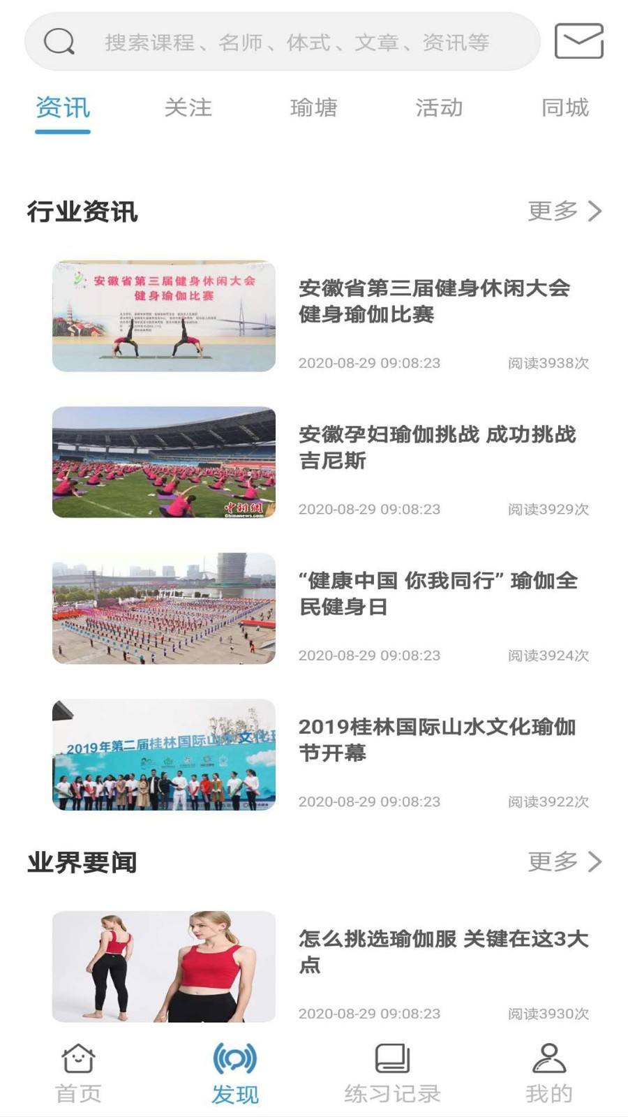 咔哇小鱼截图3
