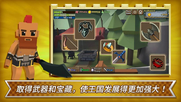 王国塔防战争截图1