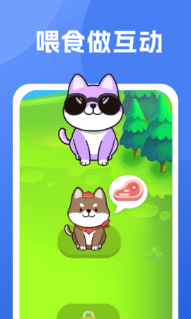 柴犬日记截图1