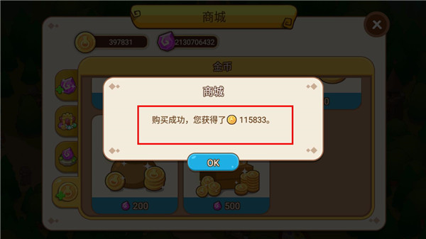 魔法校园截图0