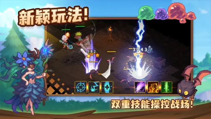 浮石之旅正版截图3