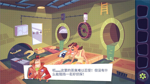 陌生人案件汉化版截图1