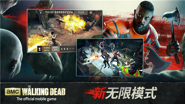 行尸走肉无人地带截图3