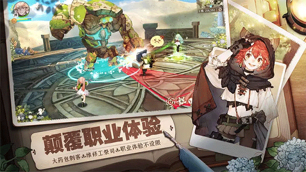 森之国度安卓版截图0