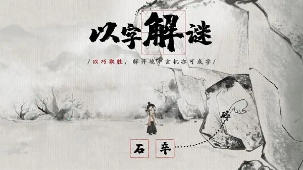 梦蝶安卓版截图2