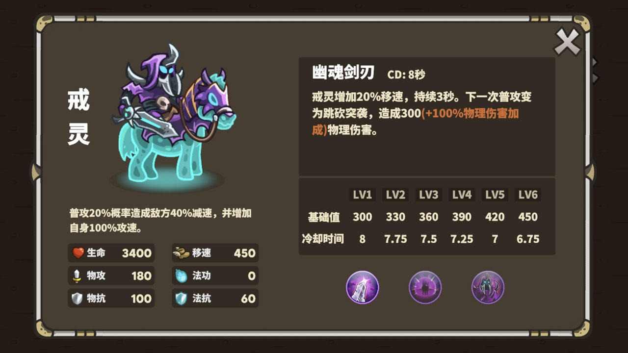 AncientStars截图0